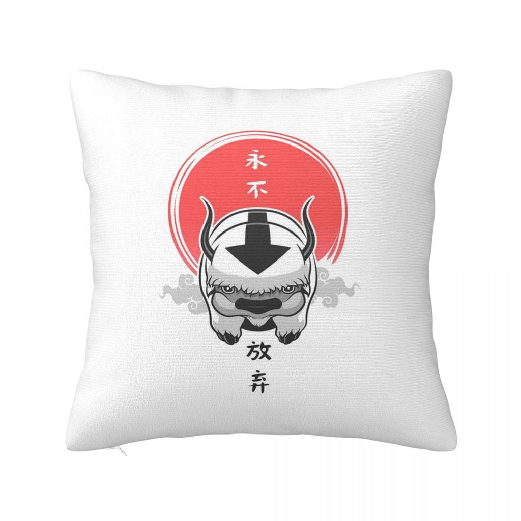 Appa With Clouds, Avatar The Last Airbender Square Pillowcase Cushion Cover Pillow Case Throw Pillow Cover for Home Bedroom Car