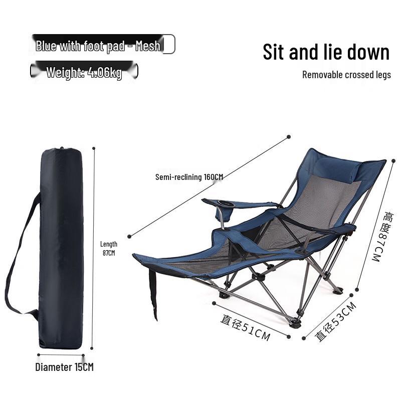 OIMG Ultra-Light Portable Outdoor Recliner Chair
