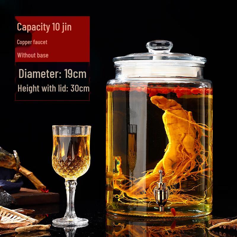 Стеклянная банка для заваривания ZISIZ с краном из нержавеющей стали