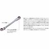 Kyoto Tool (KTC) 4-Size Plate Ratchet Wrench (Long), 8 X 12 and 10 X 13mm, MR0813L, Total Length: 143mm