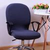 Swivel Chair Cover Solid Color Elastic Chair Protector Computer Office Chair Cover Back Cover Rotating Chair Slipcover Stretch