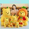 Bear Pooh Bee Plush Toy Cartoon Stuffed Doll Cute Bedroom Decoration Kids Gift