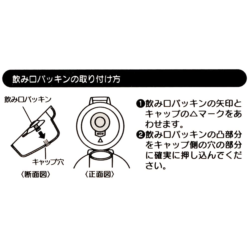 Бутылка для воды Skater Plastic с ионами серебра, антибактериальная, с изображением лица Пикачу 21 покемона, 480 мл PSB5SANAG, детская, Ag+