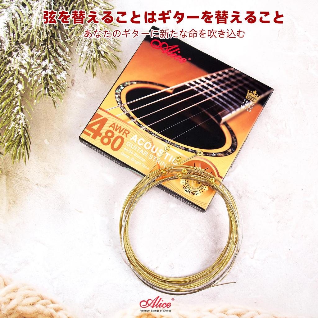 Alice Струны для акустической гитары Премиум Исполнение Легкие струны, Бронза 80/20, Струны, .012-.053, AWR480-L