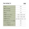 SHIMANO Spinning Reel 26 NASCI 500