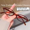 Женские модные очки для близорукости, трендовые новые очки для близи с маленькой оправой для женщин и мужчин, винтажные овальные компьютерные очки