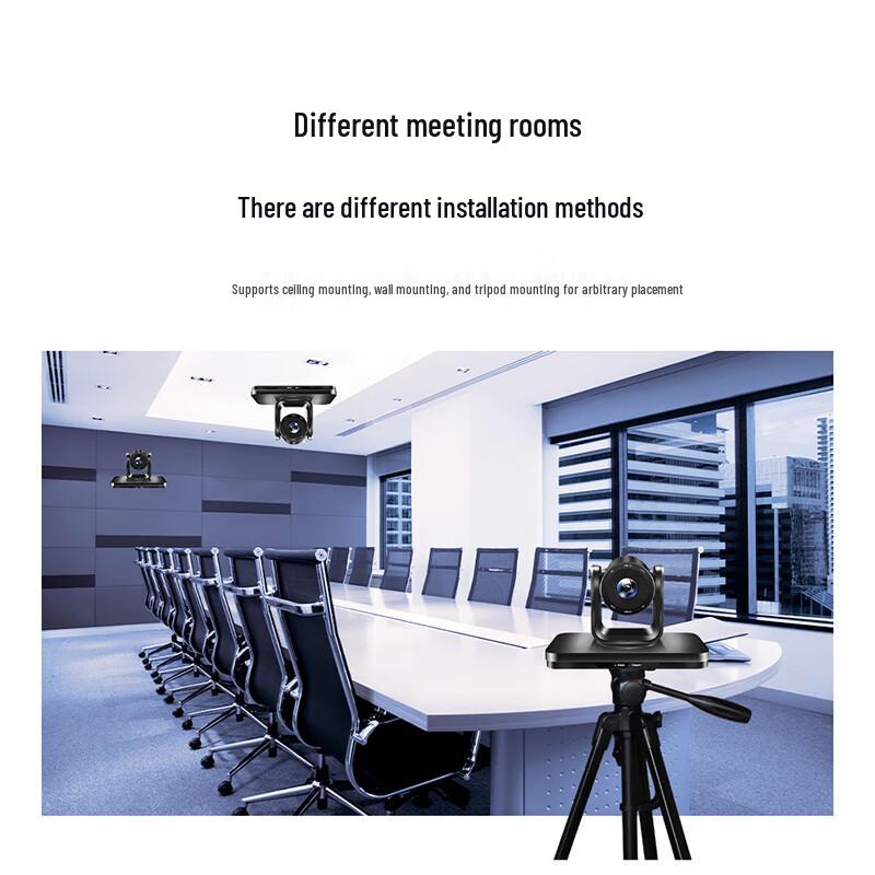Runpu Video Conferencing Cameras & Microphones (CN version)