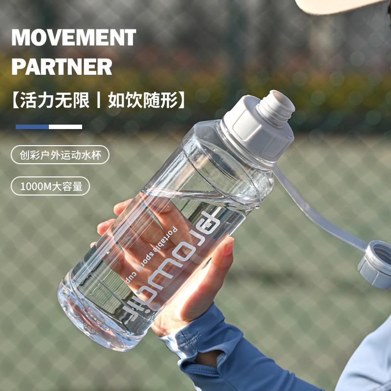 Plastic Cup Outdoor Fitness Portable Water Cup Student Gift Creative Space Cup