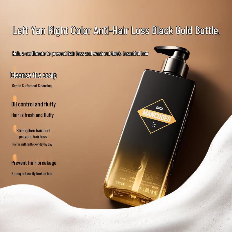 Zuoyanyouse Men's Anti-Hair Loss & Oil Control Shampoo
