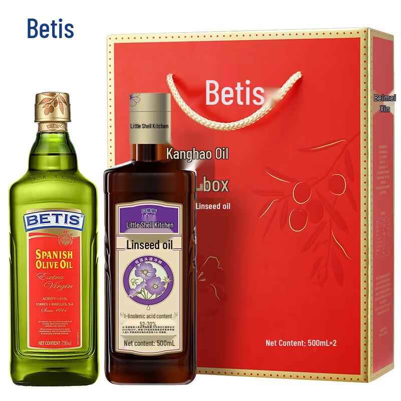BETIS Extra Virgin Olive Oil & Flaxseed Oil Gift Set