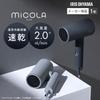[MiCOLA] Iris Ohyama Ion Dryer Quick Drying Far Infrared Equipped Negative Ion Hair Care Dryer HDR-M202-N Navy