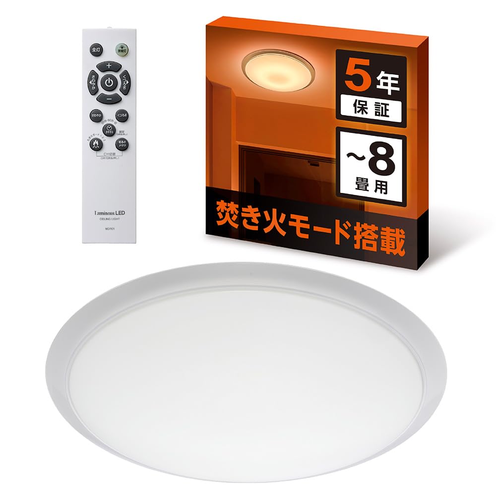 Doshisha MADOROMI Luminous LED Ceiling Light, 8-tatami mat size, with bonfire mode, 11 levels of dimming and color adjustment, 3800lm, and remote