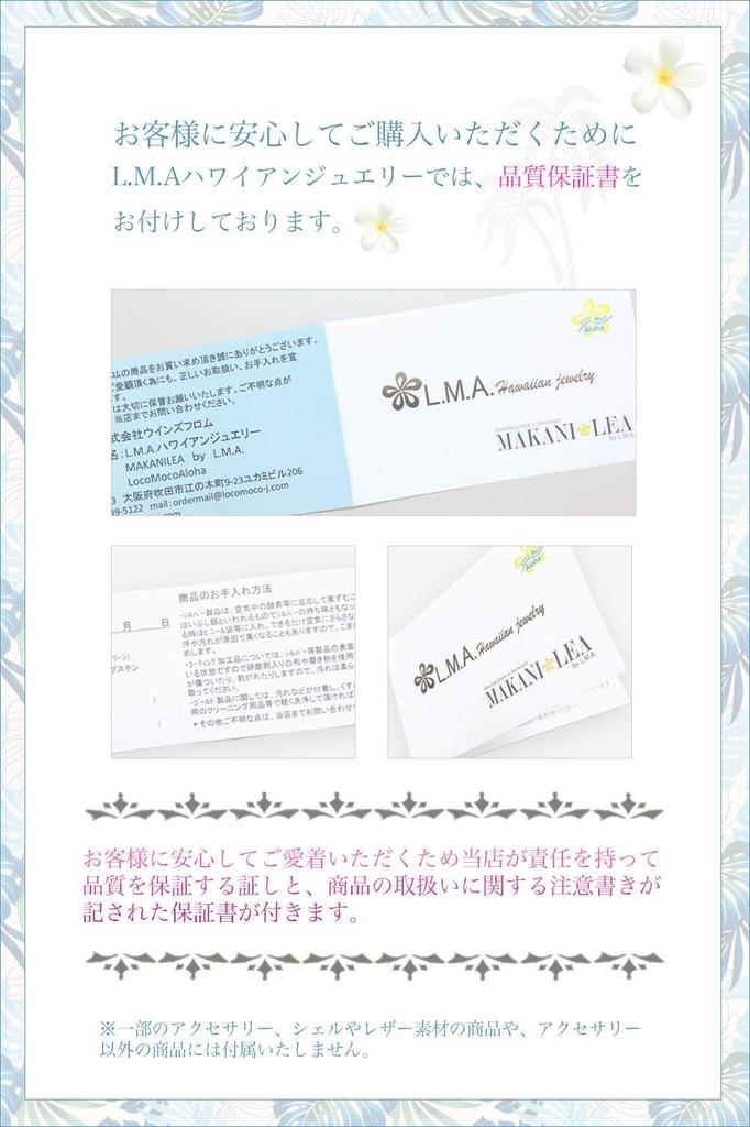 Серьги Гавайские украшения Серьги-полумесяцы с покрытием из розового золота Полукольца Волна Украшения Plumeria [LocoMocoAloha] [Подлинный продукт]