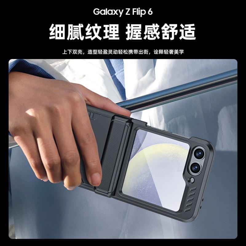 Galaxy Z Flip6 Case Armor Hinge Ultra-Thin Shockproof Full Protection Creative Design