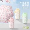 Cute Sun Umbrella, Small Parasol, UV Protection, Weather and Rain Dual-purpose Mini High-value Portable Umbrella