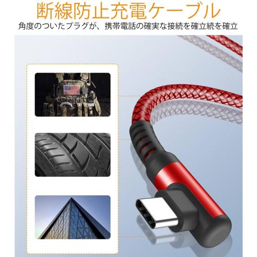 Кабель USB Type C, Г-образный [набор из 2 шт., 3 м] Кабель Sweguard USB-C — USB-A [совместим с PD&QC3.0, быстрая зарядка 3,1 А] Кабель для зарядки типа C для iPhone 16, 15 Pro M