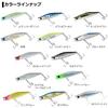 Daiwa Sea Bass Sinking Pencil Morethan Garba Happy Lemon 73S Lure