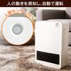 IRIS OHYAMA Heater Ceramic Fan Heater with Human Sensor 1200W Tatami Width 24 X Height 34 X Depth 11cm White ~8 PCH-125D-W