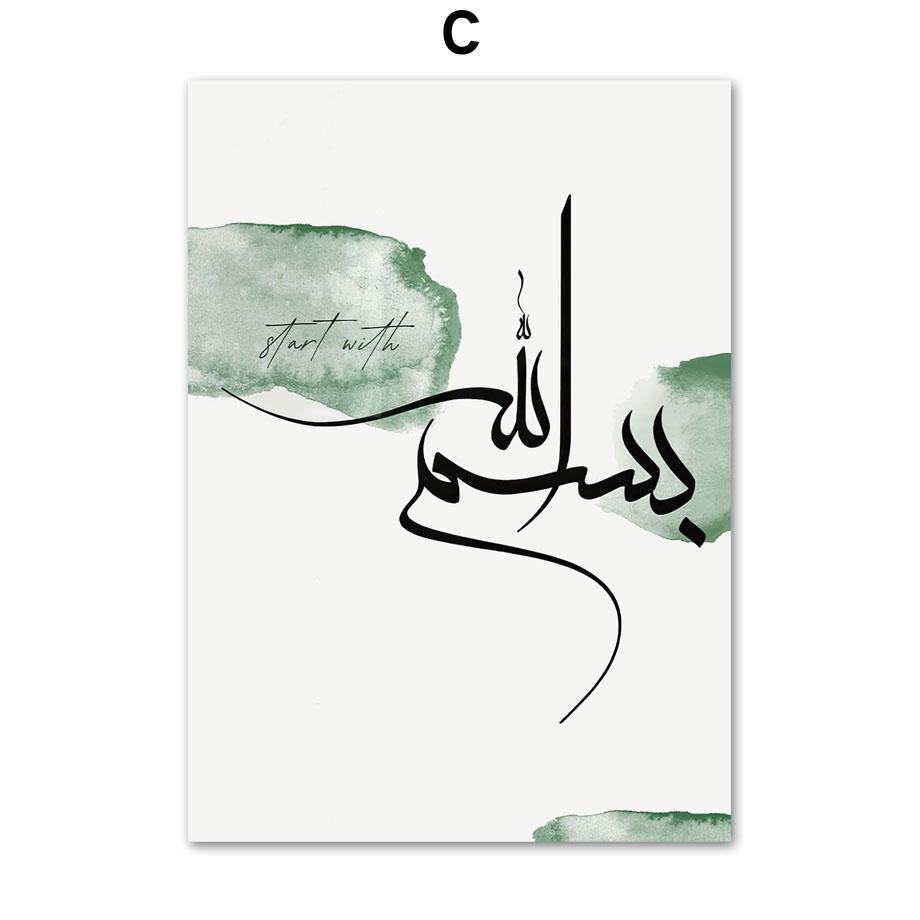 Исламский плакат пейзаж холст печать мечеть Мескид Акса Кааба Набави настенная живопись богемная картина современный домашний декор комнаты