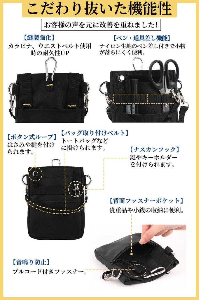 Многофункциональная канцелярская ручка-пояс для переноски медсестры для офиса, пояса, плеча, карабина, водостойкого, черного цвета, 3-сторонний чехол, чехол, сумка, сумка,