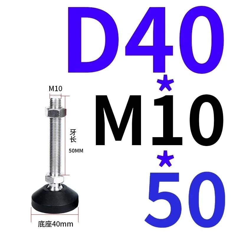 4 шт. Регулируемые ножки токарного станка с резьбой, регулируемые выравнивающие ножки, поворотное основание, шарнирные выравнивающие ножки, мебельная скользящая подкладка