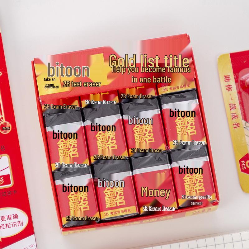 Ластик Baitong BT-2018/2019-2B без крошек для карандашей и экзаменационных бланков