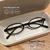 Ретро Y2K Овальные Оправы Очки Портативные Блокирующие Синий Свет Женские Очки Косплей Маленькая Оправа Очки