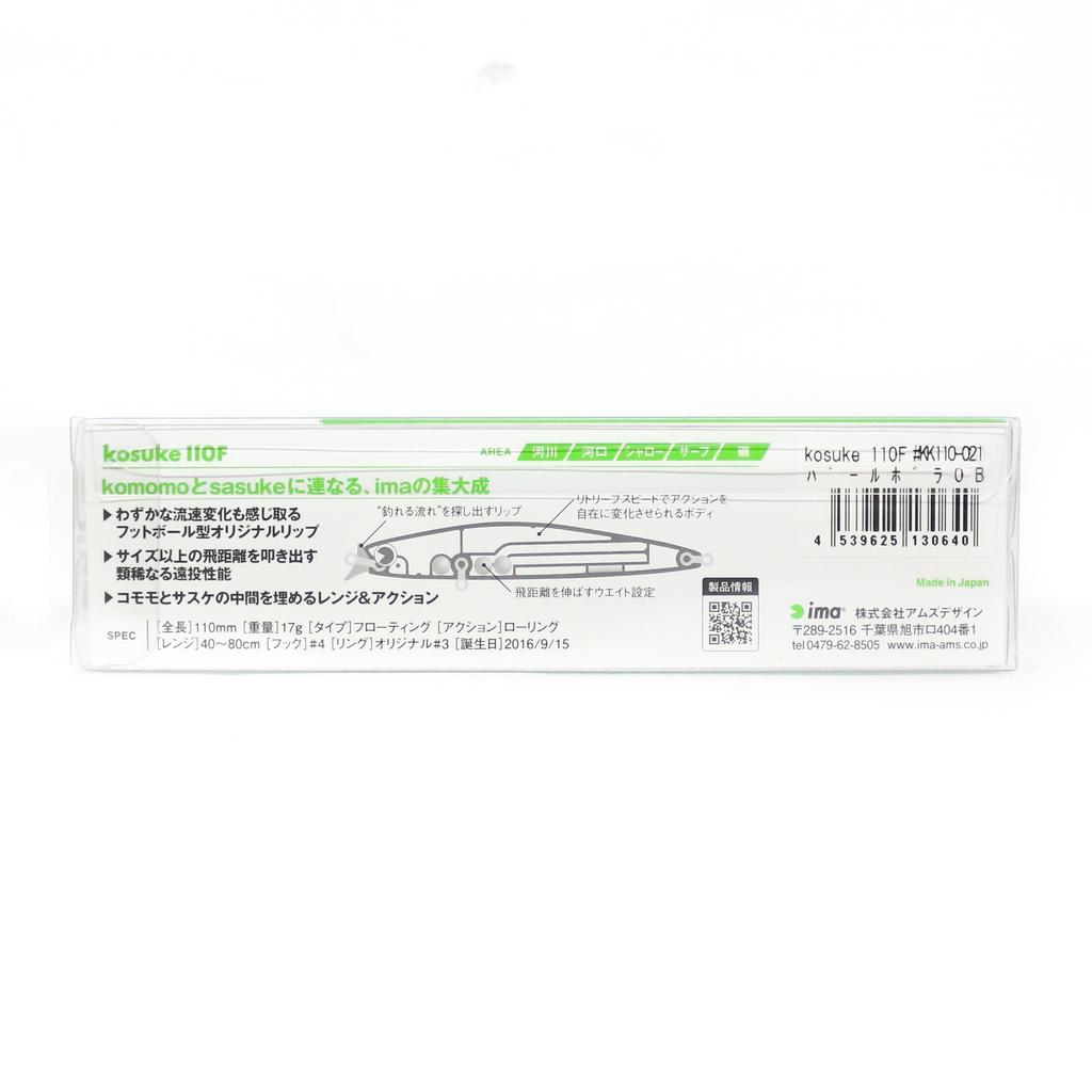 Sale Ima Kosuke 110F Floating Lure 019 (0626)