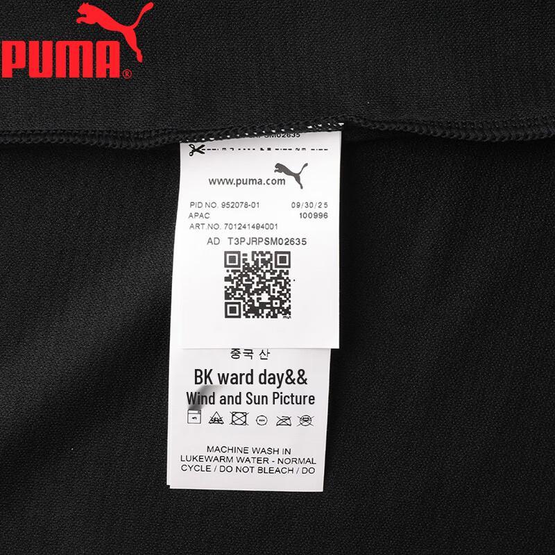 Puma Мужская дышащая спортивная футболка с длинным рукавом