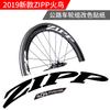 2019 Zipp Firecrest Дорожный Комплект Колес Наклейка для Смены Цвета Zipp 303 404 808 Запасная Часть Велосипед Велосипедное Оборудование Наклейка