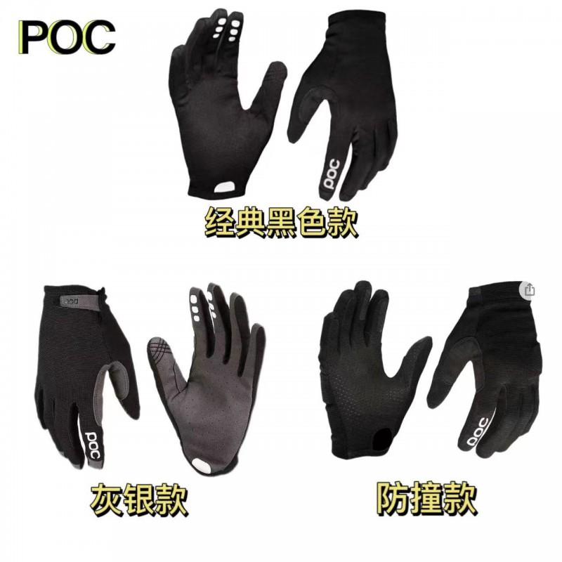 All-Season Cycling Gloves Touchscreen Compatible Breathable MTB Trail Enduro Downhill Road Bike Men Women