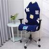Stretch Printed Game Chair Cover for Office Internet Cafe New Decor Computer Armrest Gaming Chair Covers Simple Fabric Seat Case