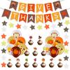 Thanksgiving Give Thanks Pull The Flag And Step On The Line, Latte Flower Spiral Pendant Balloon Set