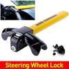 Universal Car Steering Wheel Lock Heavy Duty Anti-theft Car/Van Rotary T-Bar Steering Wheel Lock Enhance Security Immobiliser