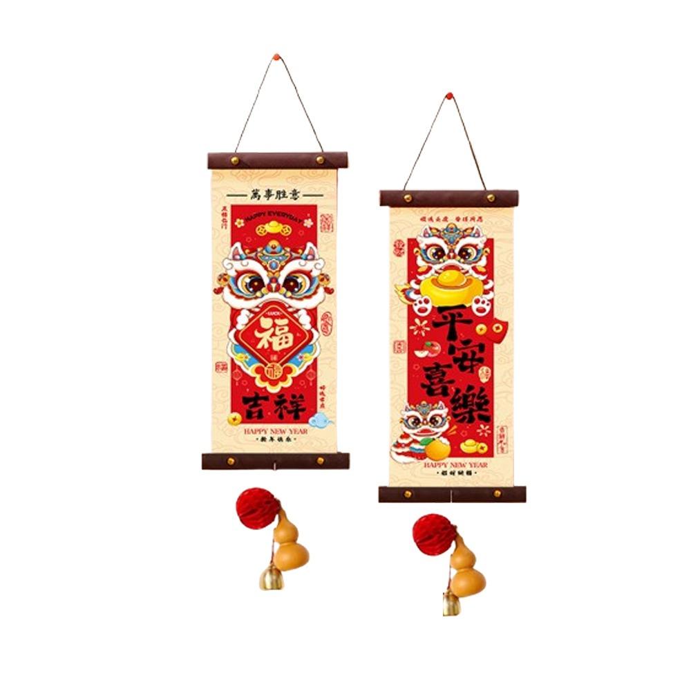 1 Pair Scroll Spring Festival Couplet Chinese Style 2026 Horse Year Door Hanging New Year Decor