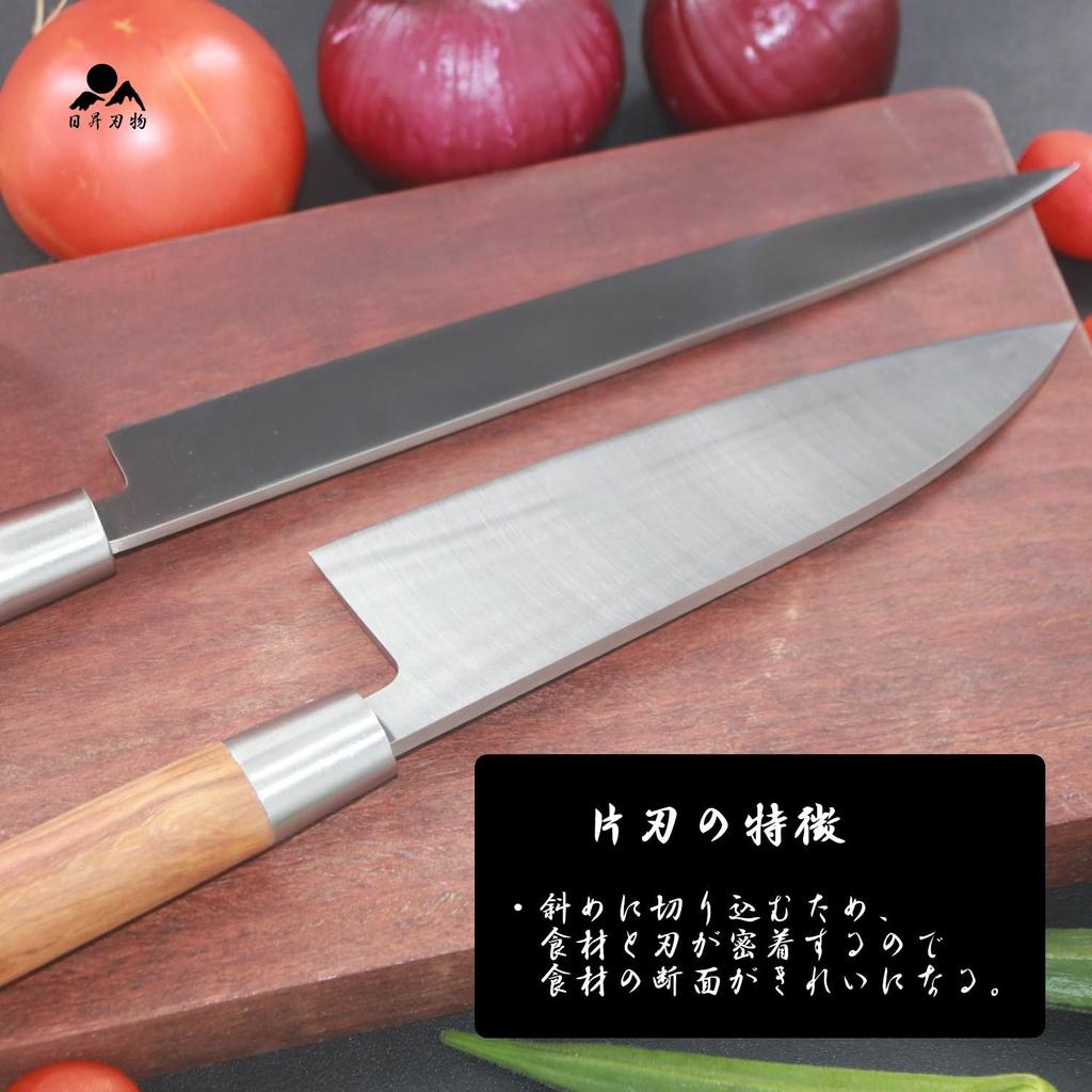 Nissho Cutlery Knife Sashimi Knife Deba Knife 180mm Set 240mm, (2-piece set), Right-handed