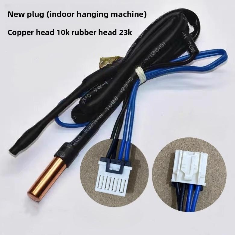 Suitable for Haier air conditioner temperature sensor