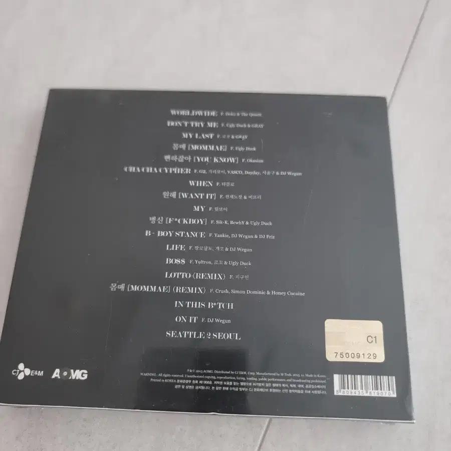 Jay Park's World Wide 3rd Album sealed album