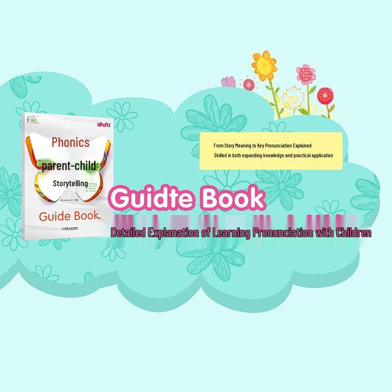Annie's Flower Phonics Parent-Child Story Set