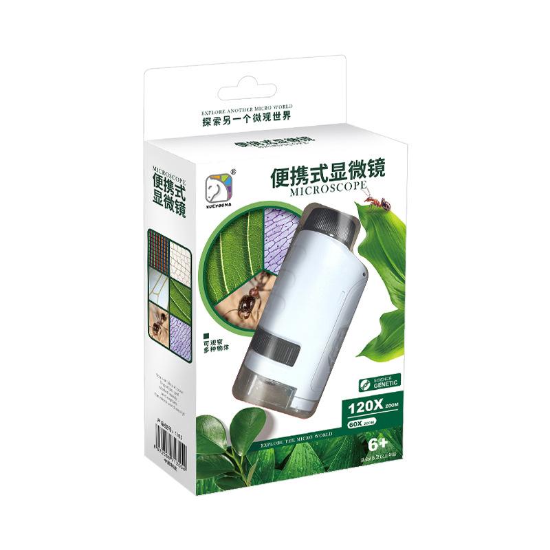 Xueyouma Portable Microscope Science Experiment Suit Kindergarten Hand-held Children Chenghai Outdoor Toys Wholesale