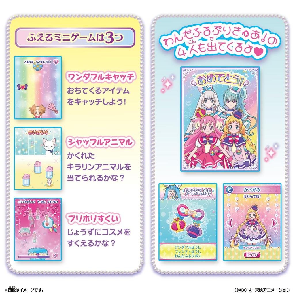 Замечательный Precure Mirror Pad Замечательный Мягкий [BANDAI] Precure! Прекур!