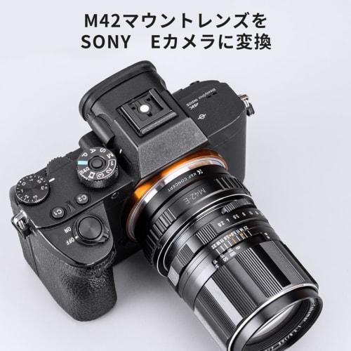 K&F Concept M42 Lens Mount Adapter Compatible with Sony E-Mount NEX Camera Mount Conversion Lens Adapter Ring M42 Mount Compatible with Sony e-Mount M