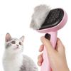 Aumuca Cat Brush Push Healing Brush Slicker Brush для длинношерстных и короткошерстных кошек. Устраняет выпадение шерсти одним массажем. Легко удаляет шерсть, выталкивая ее.