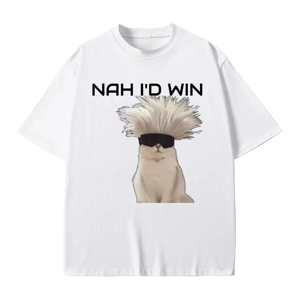 Футболка «Nah I'd Win» с забавным мемом о коте, мужская и женская модная повседневная футболка большого размера с коротким рукавом, летние женские футболки Pure Tees