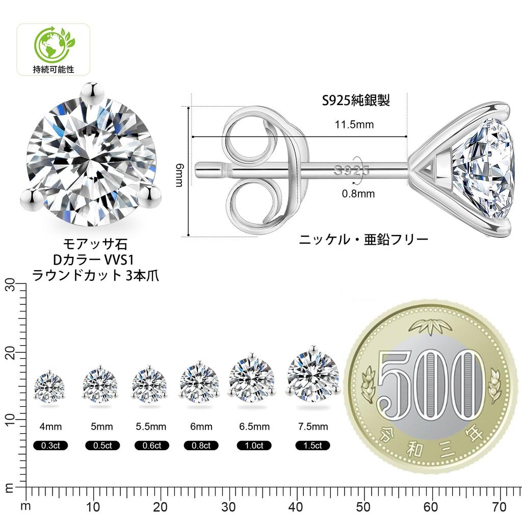 3 Pair Total 925 Metal Allergy Single Diamond Moissanite Stud for Both Birthday Day GRA Certificate Card [KRKC] Earrings, Moissanite, Prongs, 2.0ct,