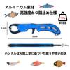 TOTOMOKA Fish Fish Ultra Lightweight Aluminum with Rope Grip, Catcher, (Blue)