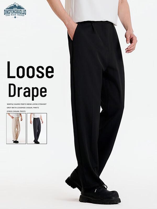 Dingfengbaoluo Men's Spring/Summer Loose Straight Leg Trousers