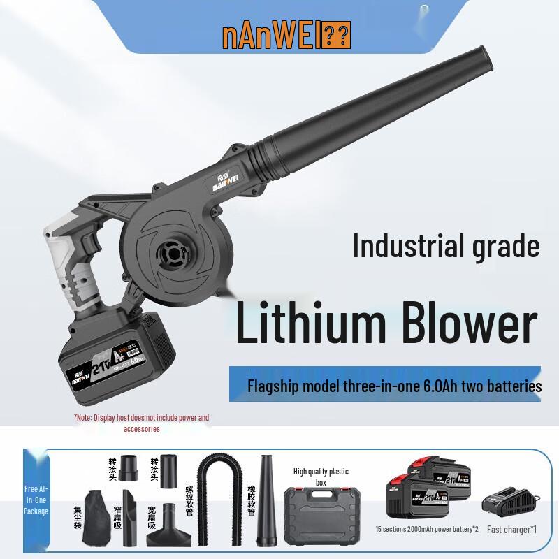 Nanwei Cordless Lithium Blower Kit CN plug (adapter included)