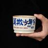 Ru Kiln Rongtian Cup Creative Ceramic Kung Fu Teacup Home Master Cup Personal Tea Cup Tea Cup