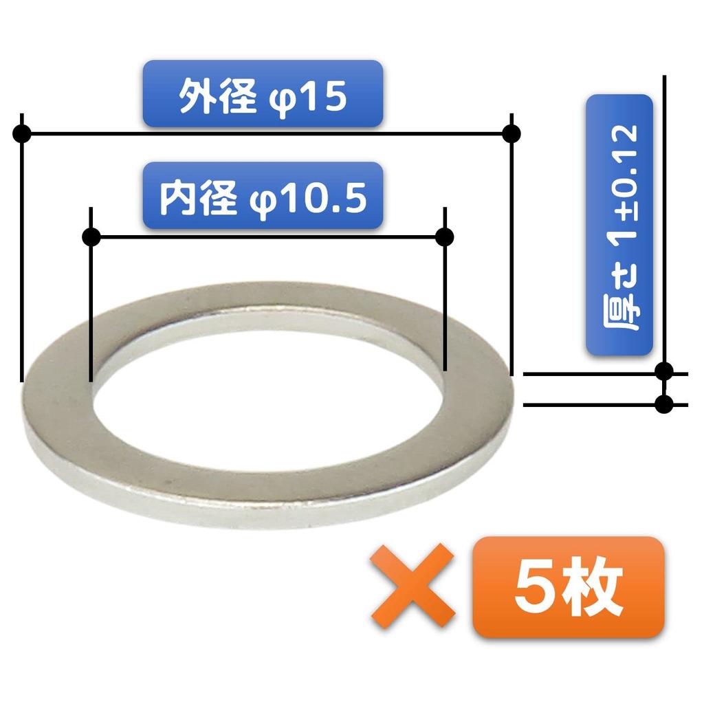 FregocS велосипедная звездочка, болт-распорка для звездочки, набор из 15 шт., прочная нержавеющая сталь (1мм 1,5мм 2мм) БИК-CRBS-15п